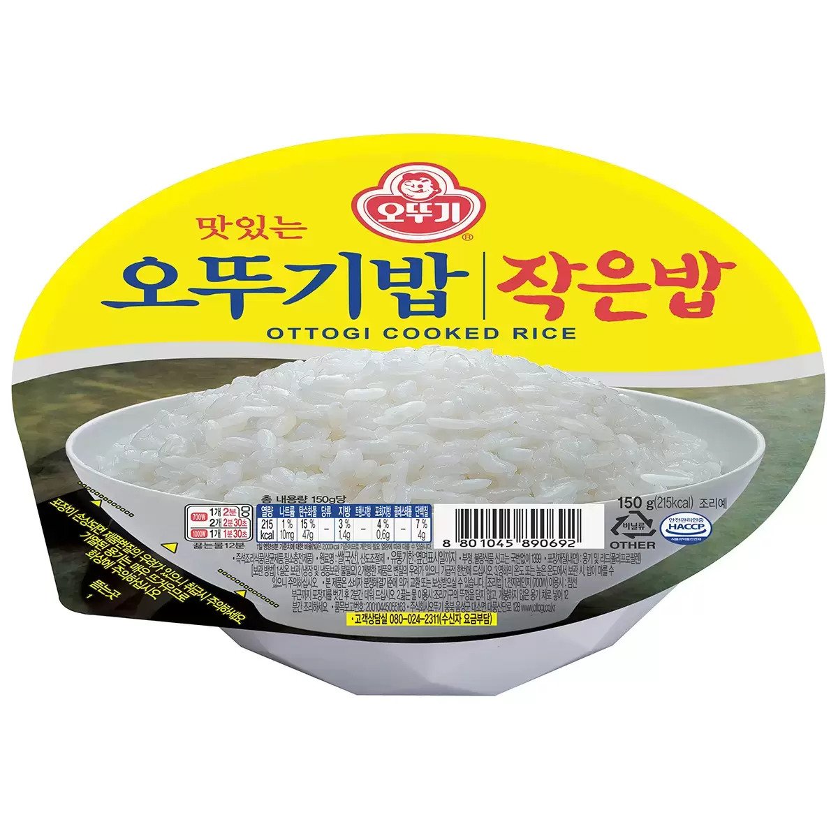 오뚜기 맛있는 오뚜기밥 작은밥 150g