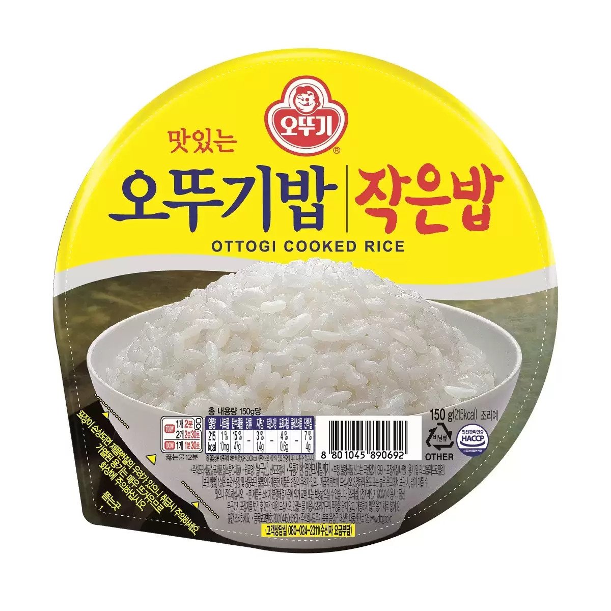 오뚜기 맛있는 오뚜기밥 작은밥 150g