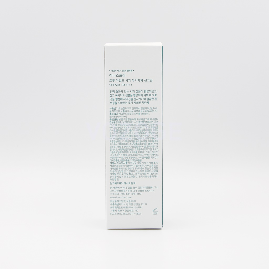 이니스프리 트루 마일드 시카 무기자차 선크림 35mL